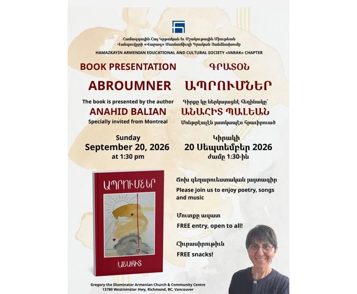 Book Presentation: Abroumner by Anahid Balian