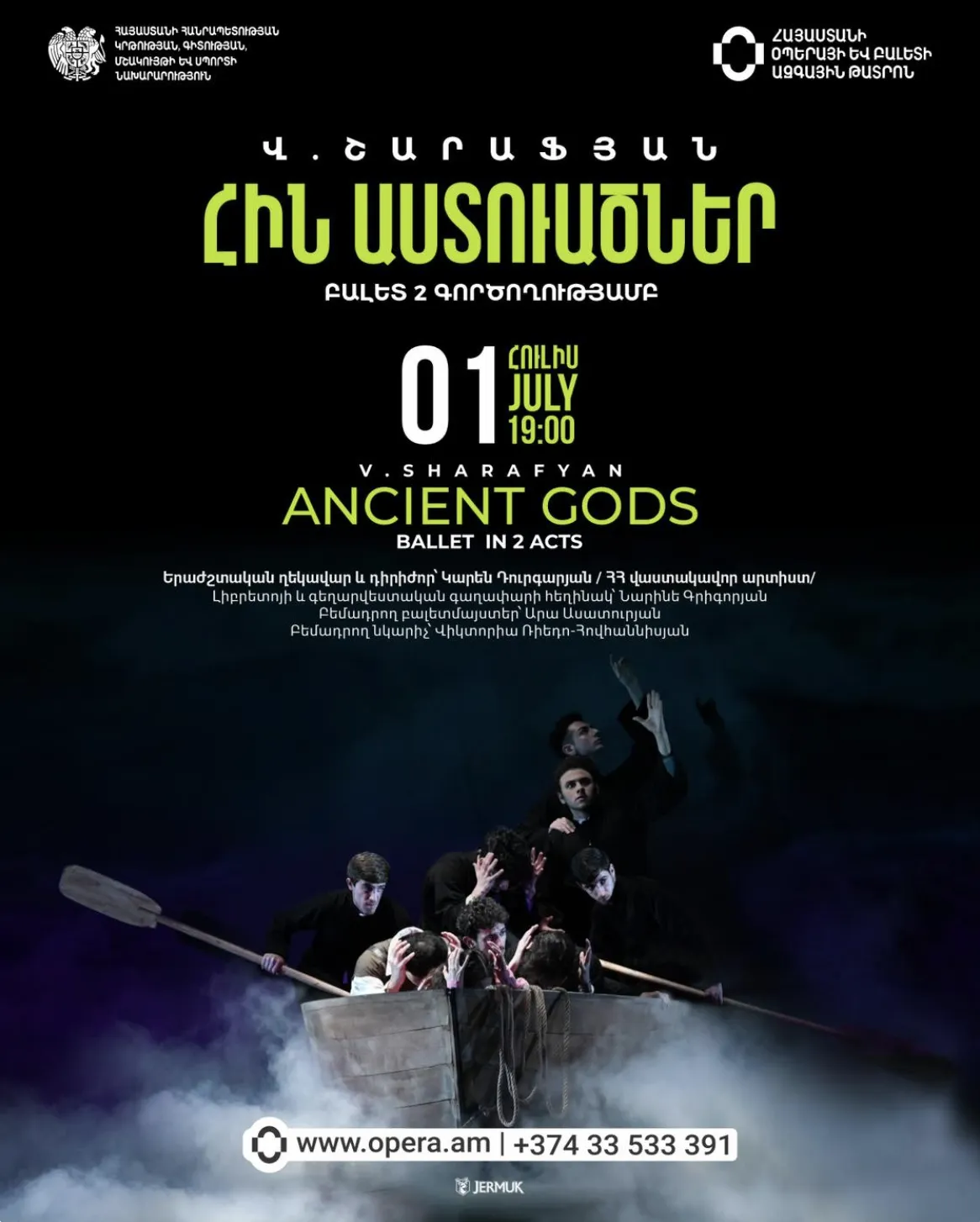 Ancient Gods — V. Sharafyan Ballet in 2 Acts