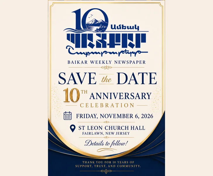 Baikar Weekly Newspaper 10th Anniversary Celebration