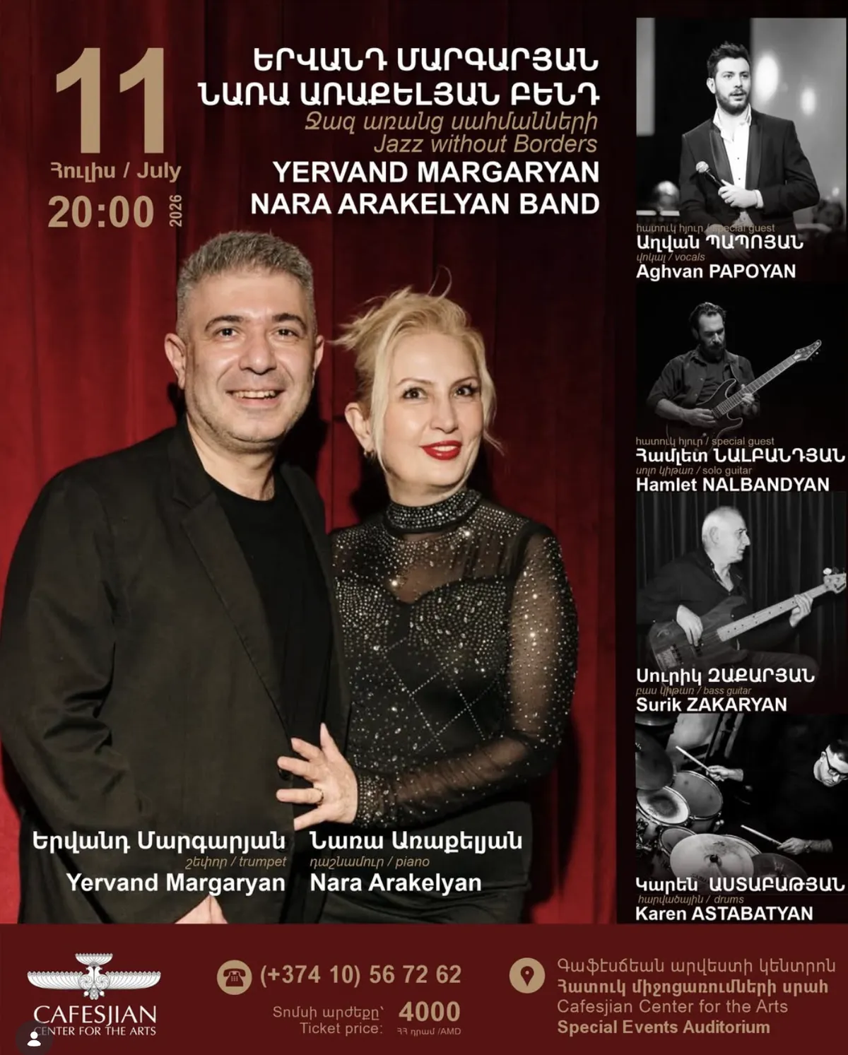 Jazz Without Borders — Yervand Margaryan & Nara Arakelyan Band