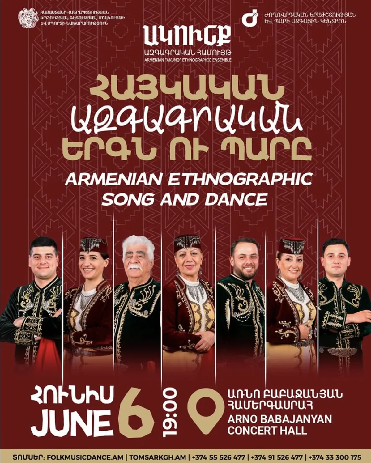 Akunq Ensemble — Armenian Ethnographic Song and Dance