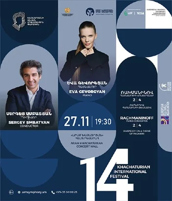 Eva Gevorgyan: Rachmaninoff, The Five Piano Concertos
