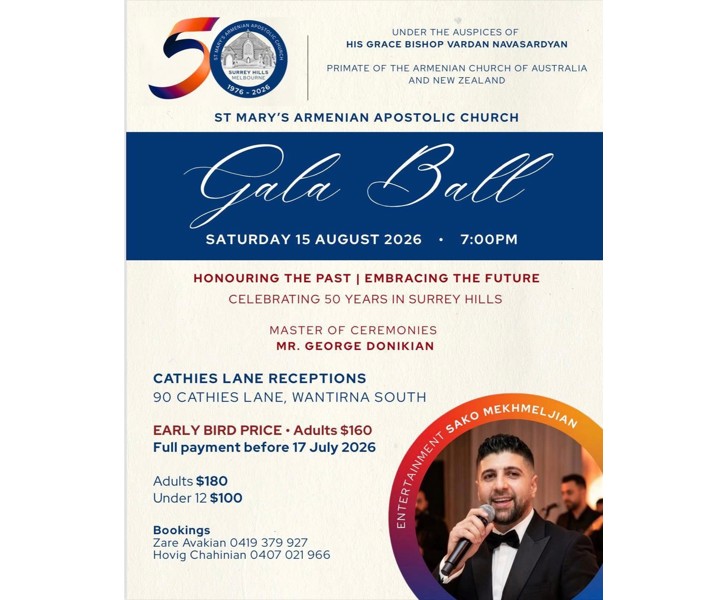 Gala Ball