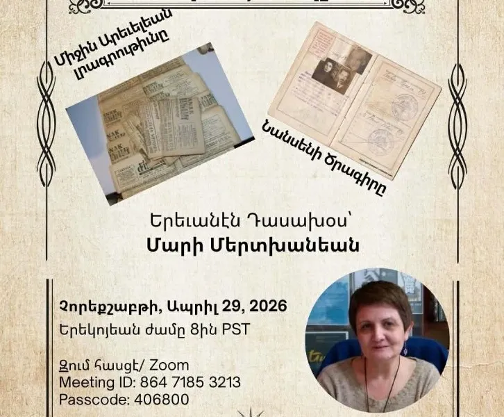 Hamazkayin W.R.L. Presents Mary Merdkhanian