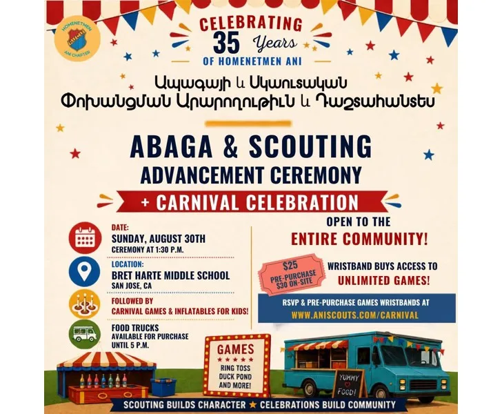 Abaga and Scouting Advancement Ceremony with Carnival