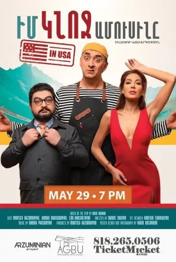 My Wife's Husband — Armenian Comedy Play