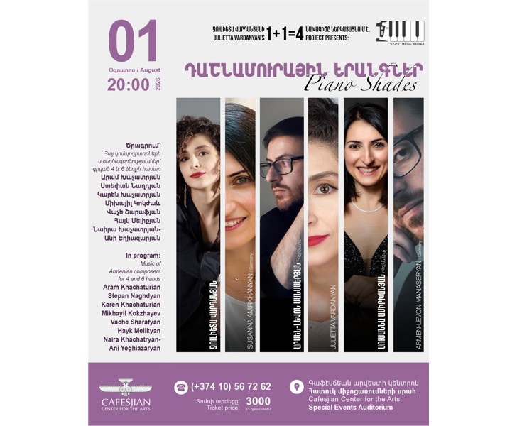 Piano Shades — Julietta Vardanyan's 1+1=4 Project