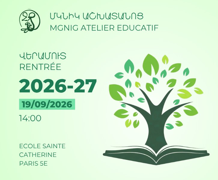Rentrée Mgnig • Մկնիկի վերամուտ