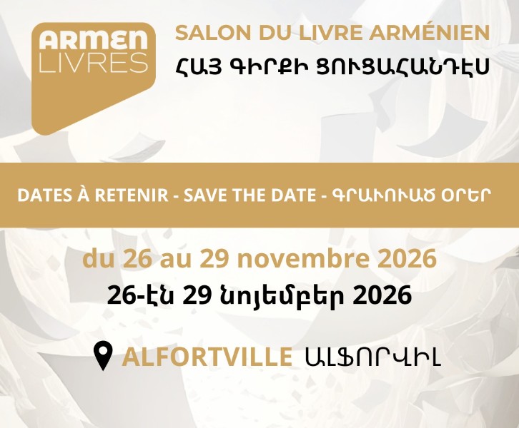 SALON ARMEN'LIVRES