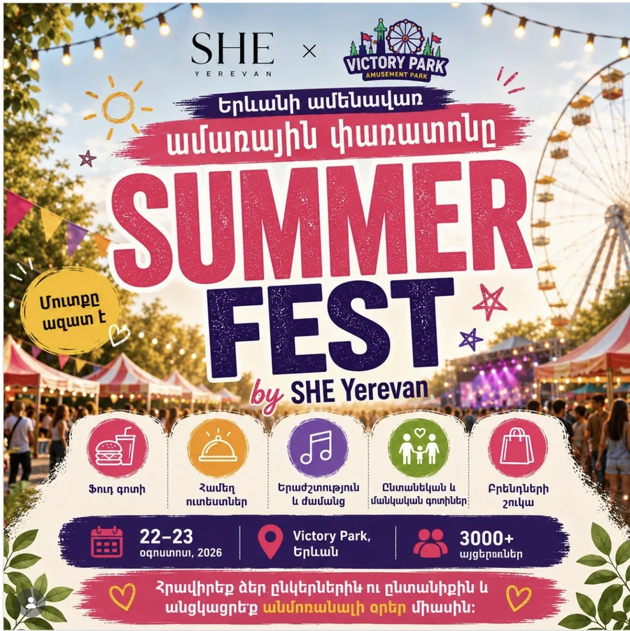 Summer Fest by SHE Yerevan