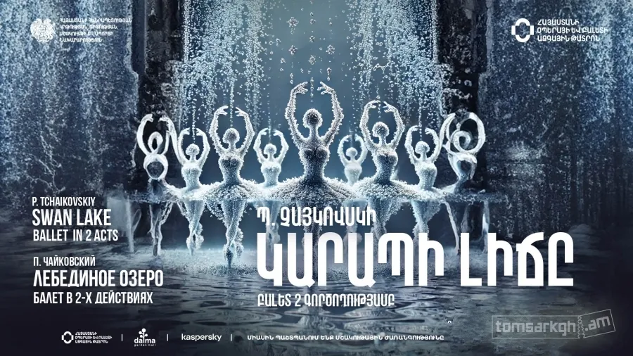 Swan Lake — P. Tchaikovsky at Yerevan Opera