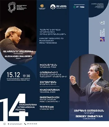 Terterian: Symphony No. 3 with Alexander Malofeev