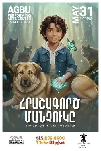 The Miraculous Child — Հրաշագործ Մանչուկը