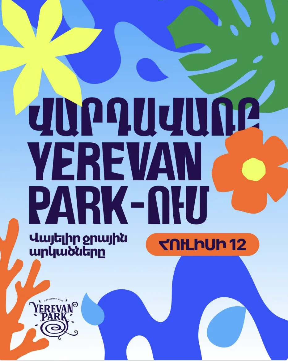 Vardavar at Yerevan Park